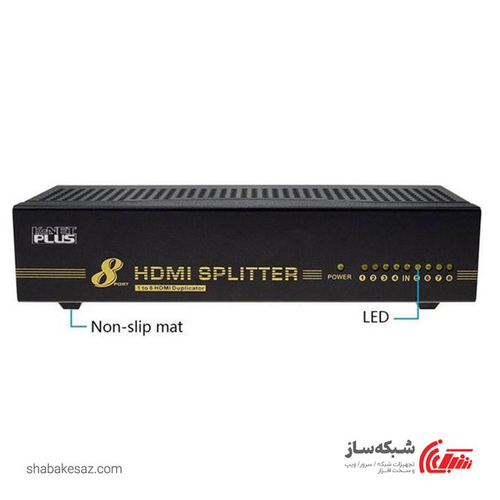 اسپلیتر HDMI کی نت پلاس K-netplus KP-SPHD1408 با 8 پورت